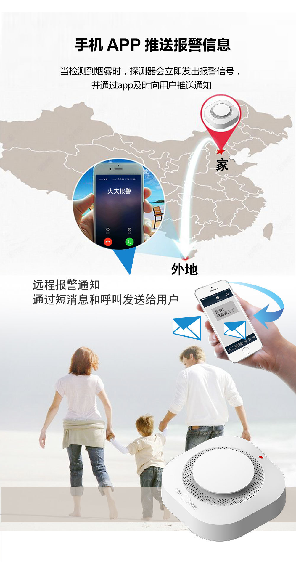 “震惊!烟雾警报器原来可以救你一命!为了亲人性命快转!”(图5)