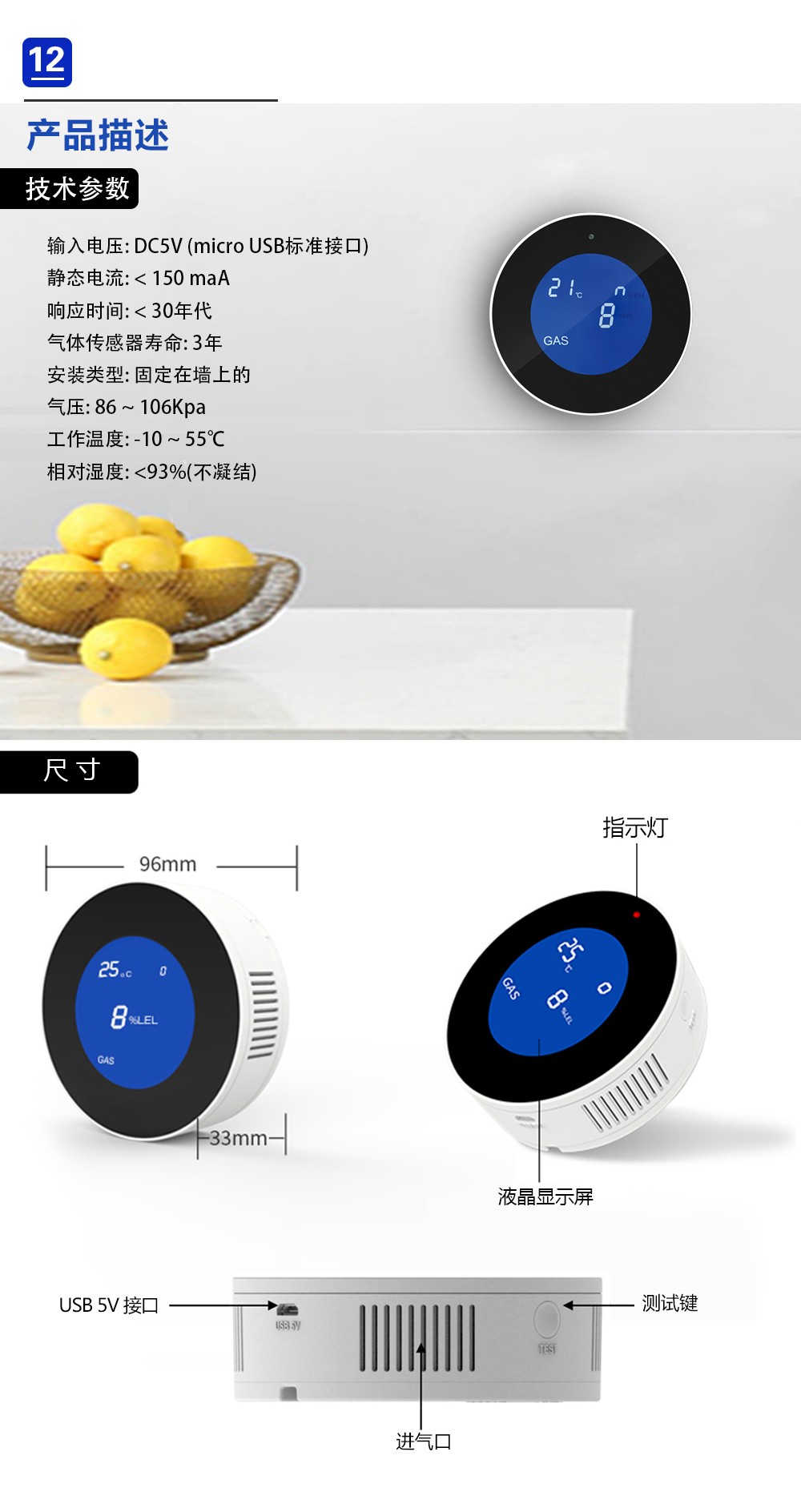 燃气泄漏报警器哪家好? 燃气泄漏报警器哪家好?