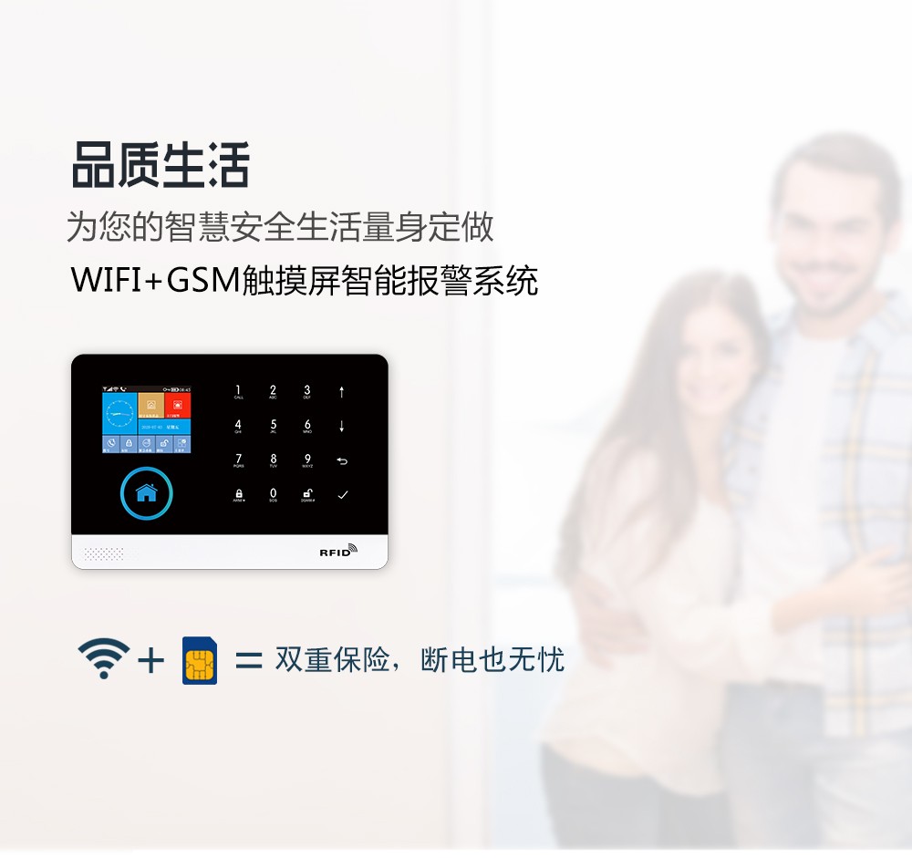 防盗报警器十大品牌 防盗报警器十大品牌