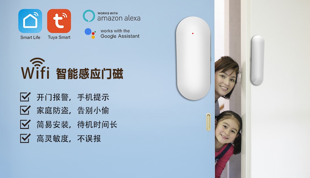 商用防盗报警器 商用防盗报警器