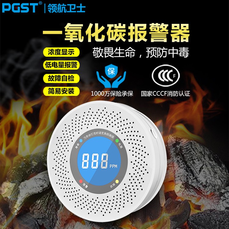 工业气体报警器安装注意事项 工业气体报警器安装注意事项