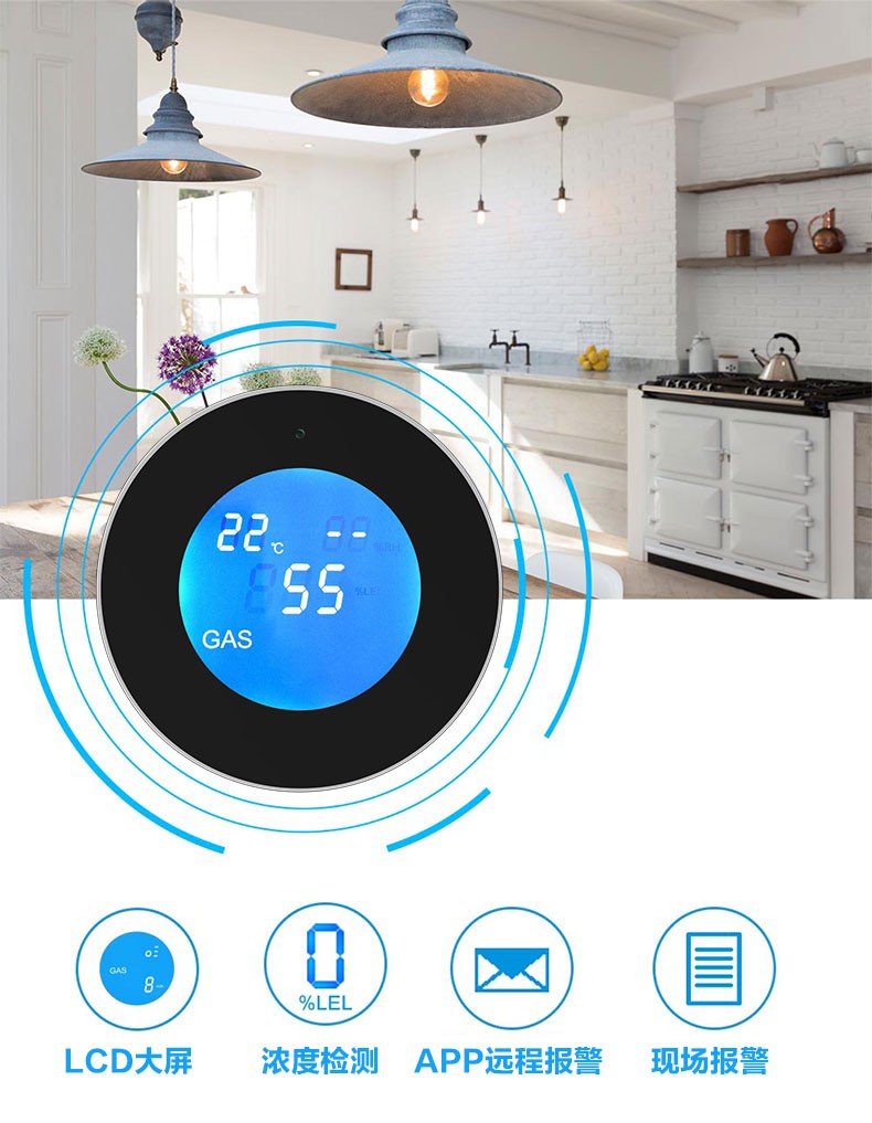 可燃气体报警器怎么安装？可燃气体报警器有哪些种类？