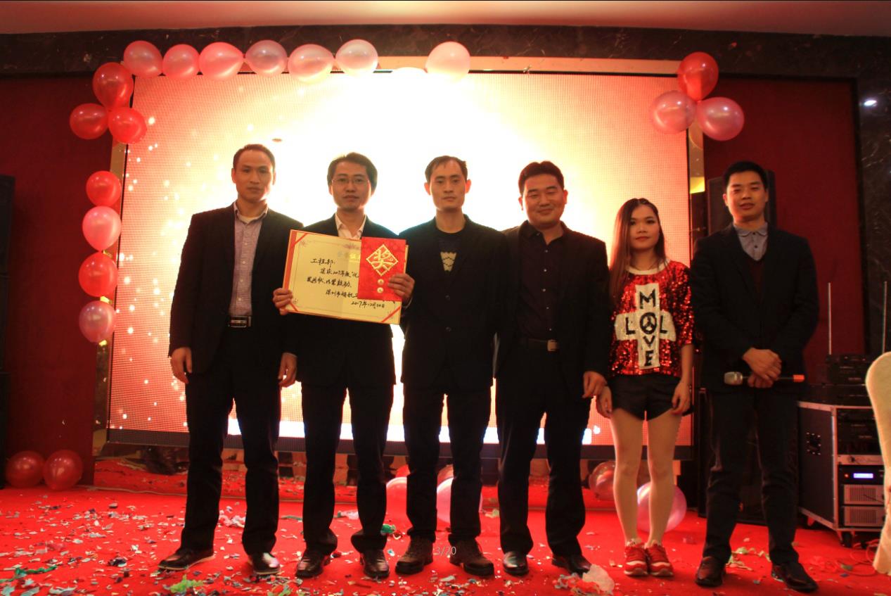 2018PA旗舰厅集团之夜——公司年会报道