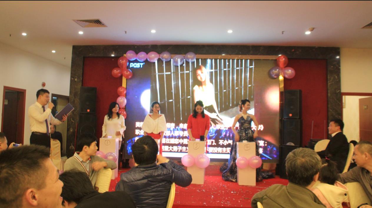 2018PA旗舰厅集团之夜——公司年会报道