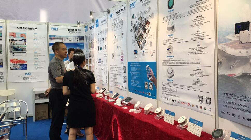 引领安防,创平安生活,深圳PA旗舰厅集团亮相2018年深圳物联网展