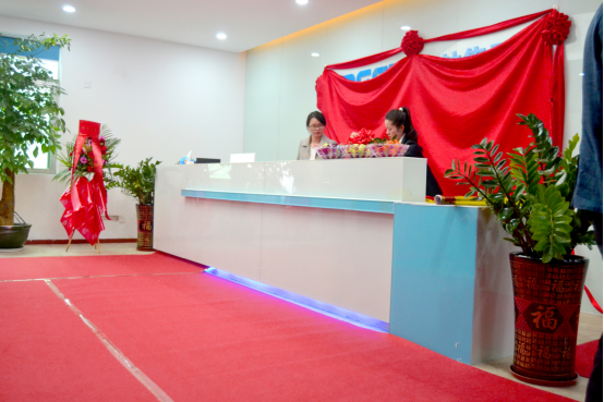 热烈祝贺PA旗舰厅集团战略并购瑶盛智能暨瑶盛乔迁之喜——开创新纪元 筑梦新征程