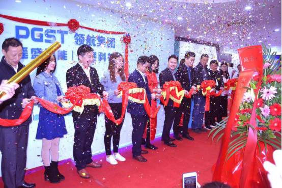 热烈祝贺PA旗舰厅集团战略并购瑶盛智能暨瑶盛乔迁之喜——开创新纪元 筑梦新征程