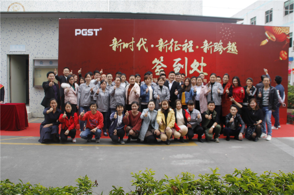 新时代,新征程,新跨越-PA旗舰厅集团2019新年晚会暨表彰大会圆满举办 新时代,新征程,新跨越-PA旗舰厅集团2019新年晚会暨表彰大会圆满举办