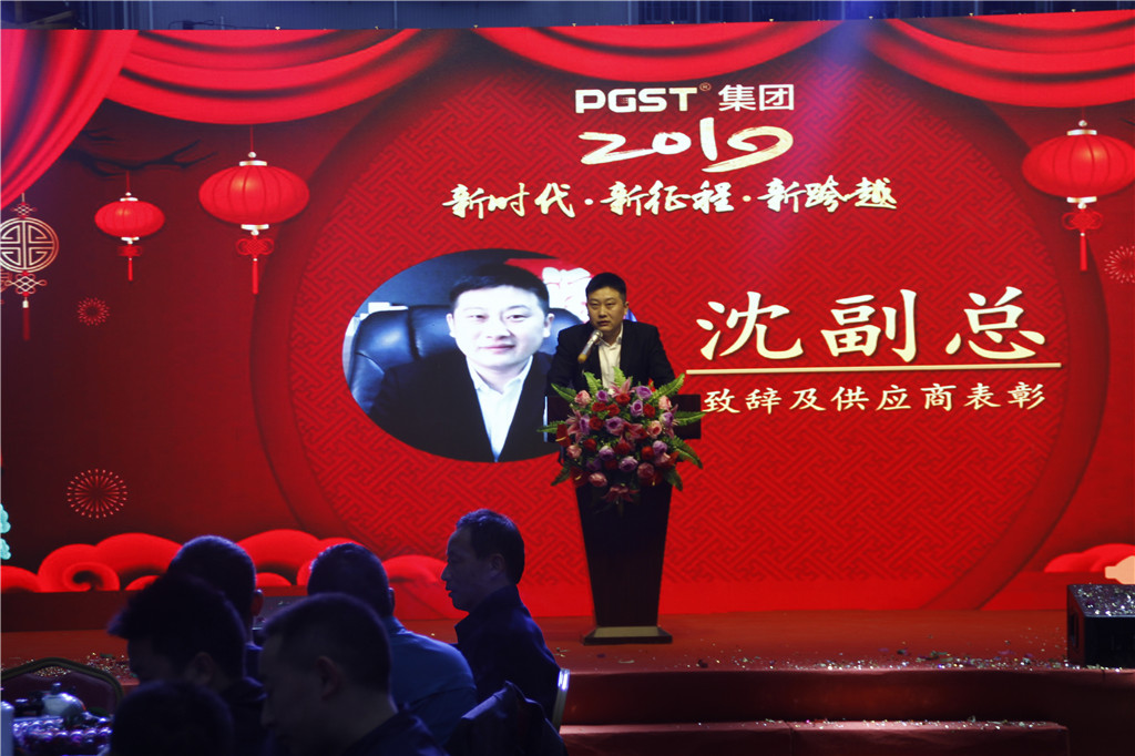 新时代,新征程,新跨越-PA旗舰厅集团2019新年晚会暨表彰大会圆满举办 新时代,新征程,新跨越-PA旗舰厅集团2019新年晚会暨表彰大会圆满举办