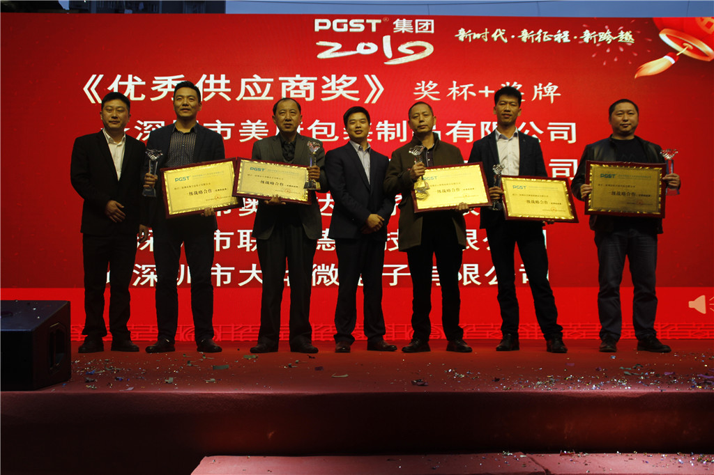 新时代,新征程,新跨越-PA旗舰厅集团2019新年晚会暨表彰大会圆满举办 新时代,新征程,新跨越-PA旗舰厅集团2019新年晚会暨表彰大会圆满举办