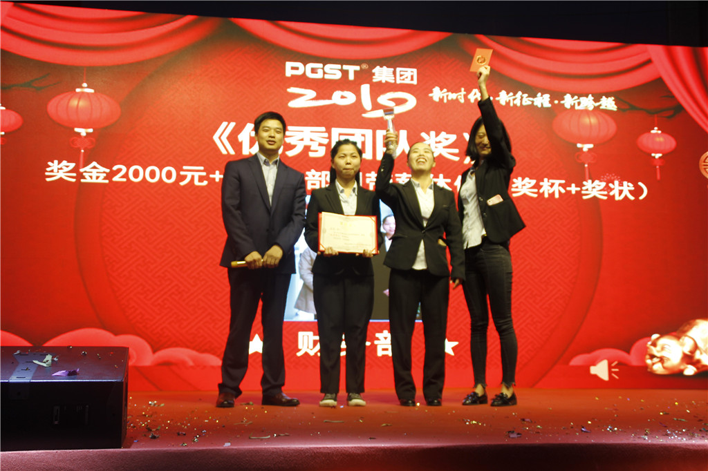 新时代,新征程,新跨越-PA旗舰厅集团2019新年晚会暨表彰大会圆满举办 新时代,新征程,新跨越-PA旗舰厅集团2019新年晚会暨表彰大会圆满举办