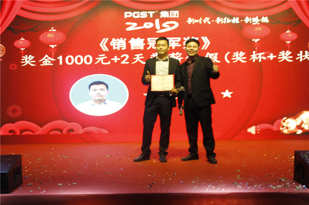 新时代,新征程,新跨越-PA旗舰厅集团2019新年晚会暨表彰大会圆满举办 新时代,新征程,新跨越-PA旗舰厅集团2019新年晚会暨表彰大会圆满举办