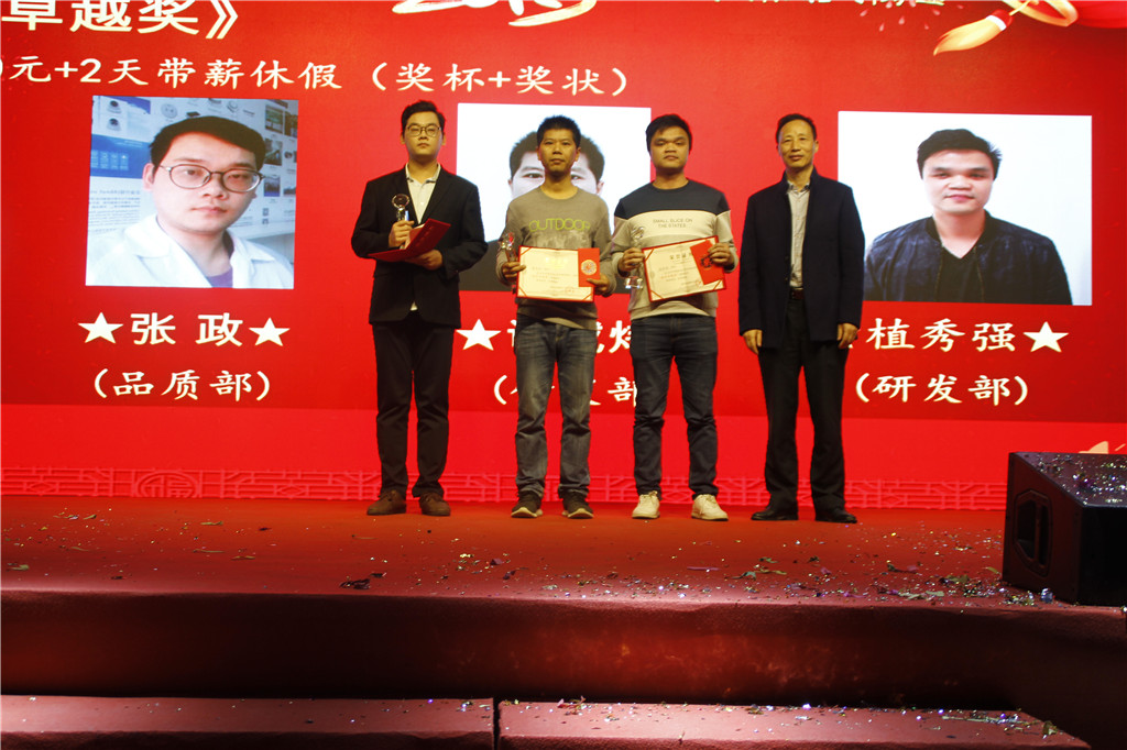 新时代,新征程,新跨越-PA旗舰厅集团2019新年晚会暨表彰大会圆满举办 新时代,新征程,新跨越-PA旗舰厅集团2019新年晚会暨表彰大会圆满举办