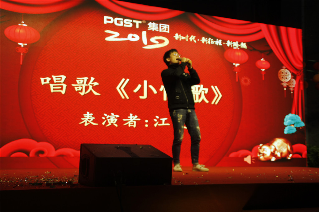 新时代,新征程,新跨越-PA旗舰厅集团2019新年晚会暨表彰大会圆满举办 新时代,新征程,新跨越-PA旗舰厅集团2019新年晚会暨表彰大会圆满举办