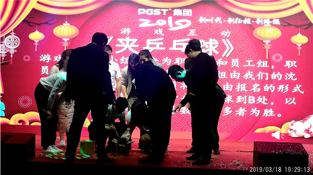 新时代,新征程,新跨越-PA旗舰厅集团2019新年晚会暨表彰大会圆满举办 新时代,新征程,新跨越-PA旗舰厅集团2019新年晚会暨表彰大会圆满举办