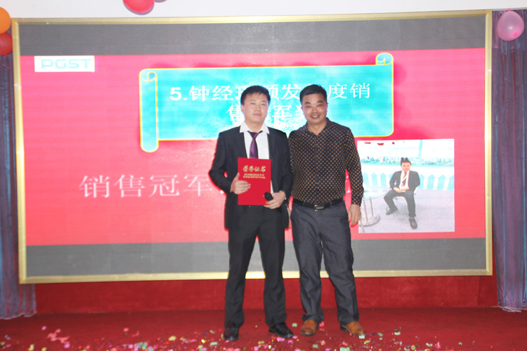 PA旗舰厅技术股份有限公司2015答谢晚宴 PA旗舰厅技术股份有限公司2015答谢晚宴