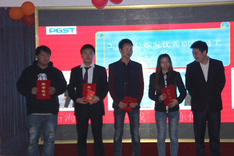 PA旗舰厅技术股份有限公司2015答谢晚宴 PA旗舰厅技术股份有限公司2015答谢晚宴