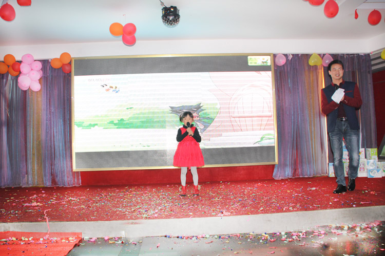 PA旗舰厅技术股份有限公司2015答谢晚宴 PA旗舰厅技术股份有限公司2015答谢晚宴