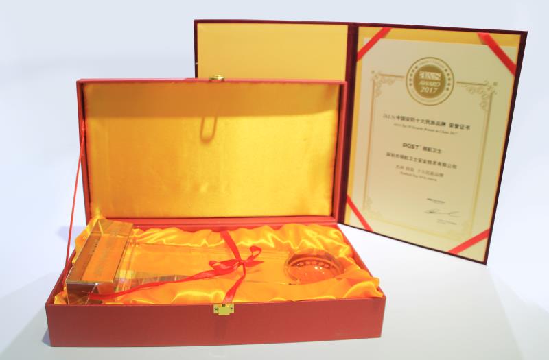 PA旗舰厅集团披荆斩棘荣获“中国安防十大品牌” PA旗舰厅集团披荆斩棘荣获“中国安防十大品牌”