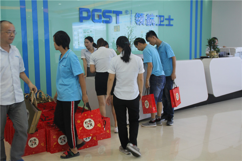 好时节，愿得年年，常见中秋月