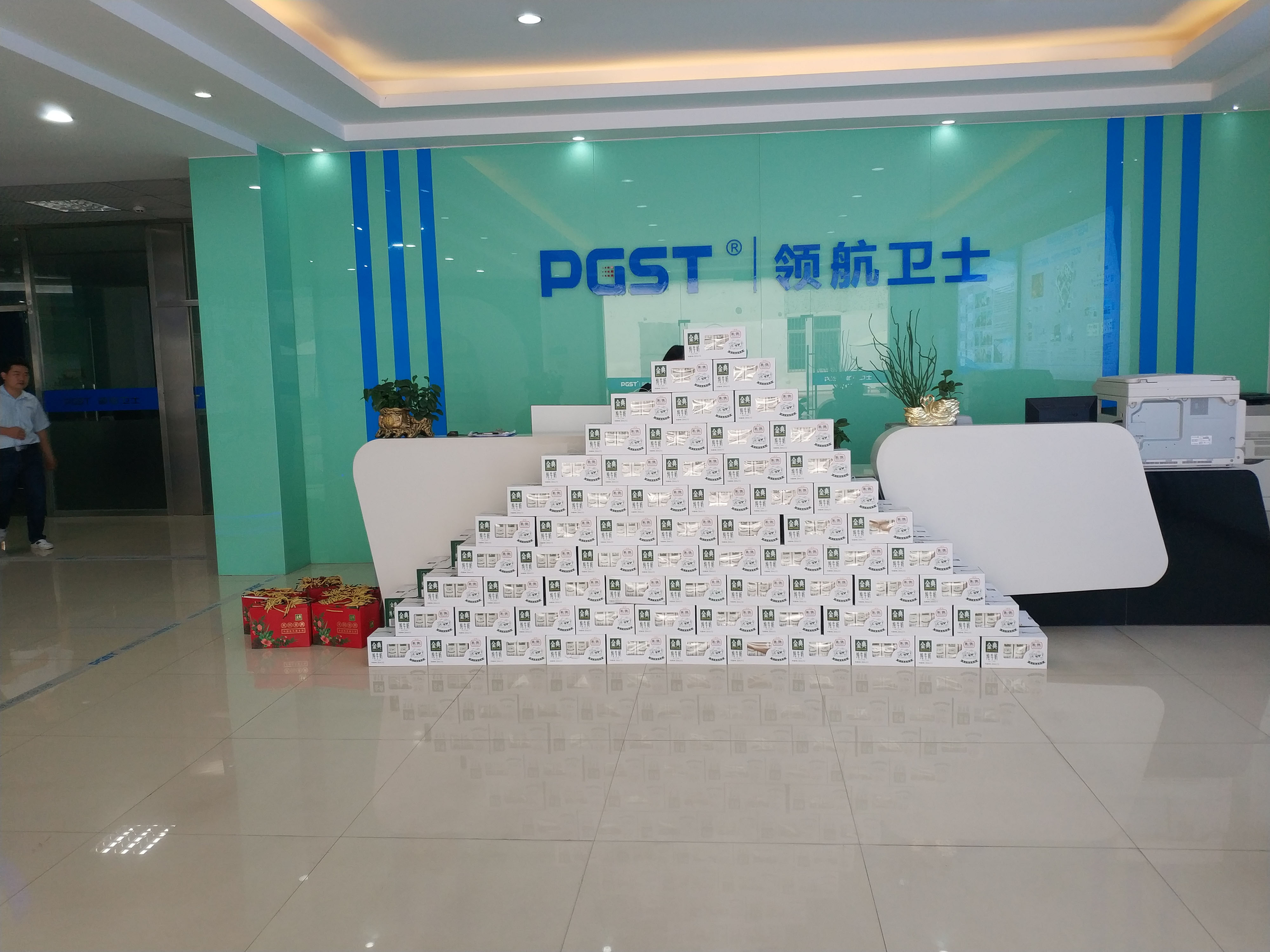 喜迎元旦，PA旗舰厅集团给全体员工送元旦福利啦!!!