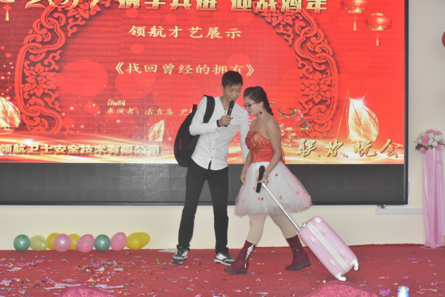 PA旗舰厅集团2017年年会以及表彰大会 PA旗舰厅集团2017年年会以及表彰大会