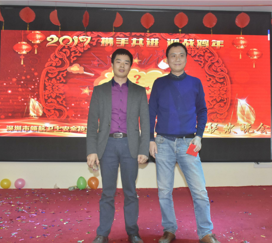 PA旗舰厅集团2017年年会以及表彰大会 PA旗舰厅集团2017年年会以及表彰大会