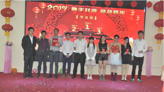 PA旗舰厅集团2017年年会以及表彰大会 PA旗舰厅集团2017年年会以及表彰大会