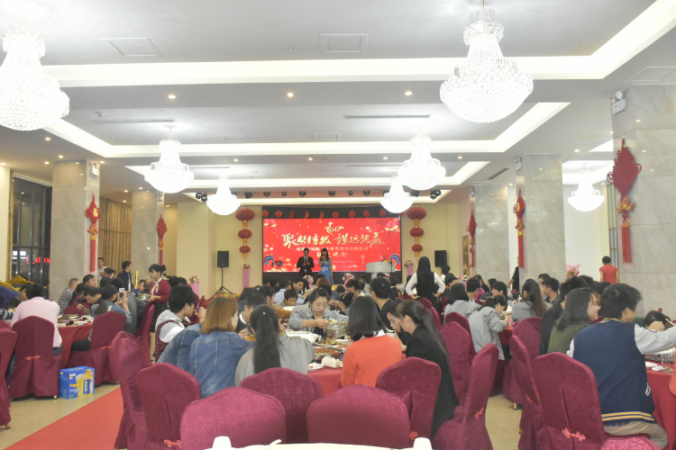 PA旗舰厅集团2017年年会以及表彰大会 PA旗舰厅集团2017年年会以及表彰大会