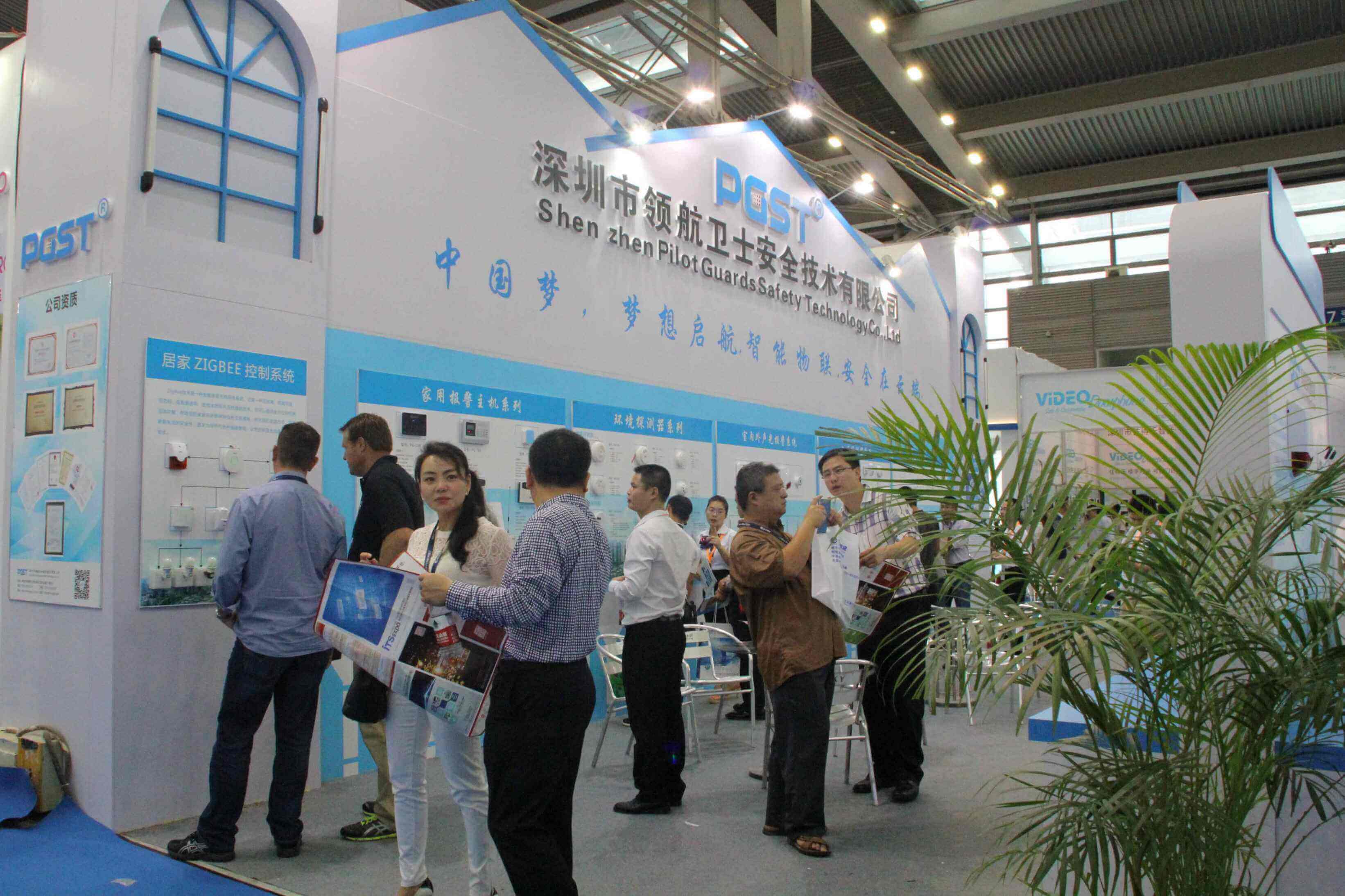 PA旗舰厅集团邀您为新疆反恐做贡献 PA旗舰厅集团邀您为新疆反恐做贡献