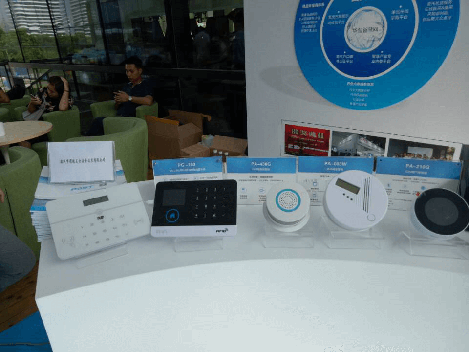 PA旗舰厅集团亮剑深圳双创周展会 PA旗舰厅集团亮剑深圳双创周展会