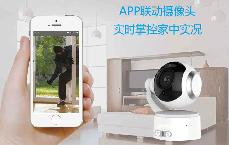 PA旗舰厅集团教您怎样选购家用防盗报警器