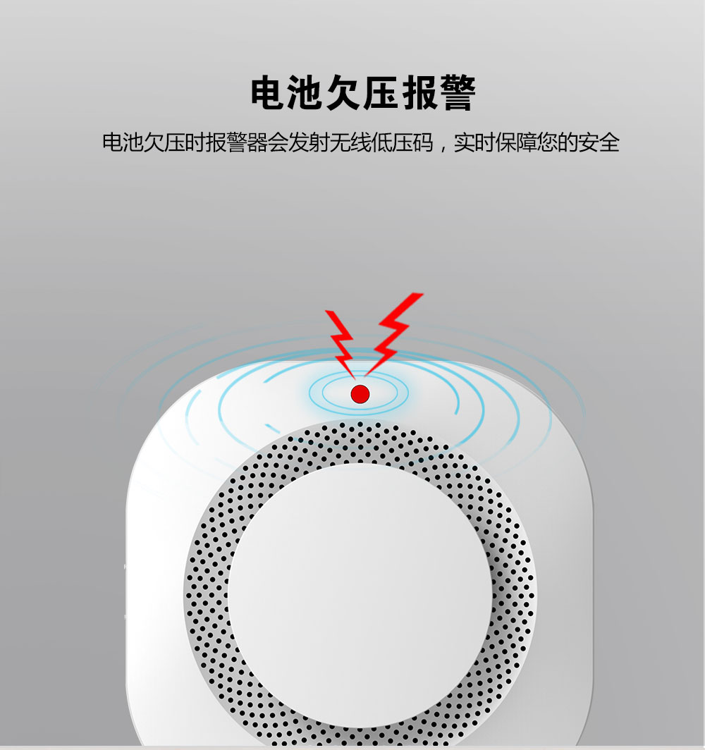 安防烟雾报警器会闪红灯吗?是一直闪吗?烟雾报警器怎么关掉红灯? 安防烟雾报警器会闪红灯吗?是一直闪吗?烟雾报警器怎么关掉红灯?