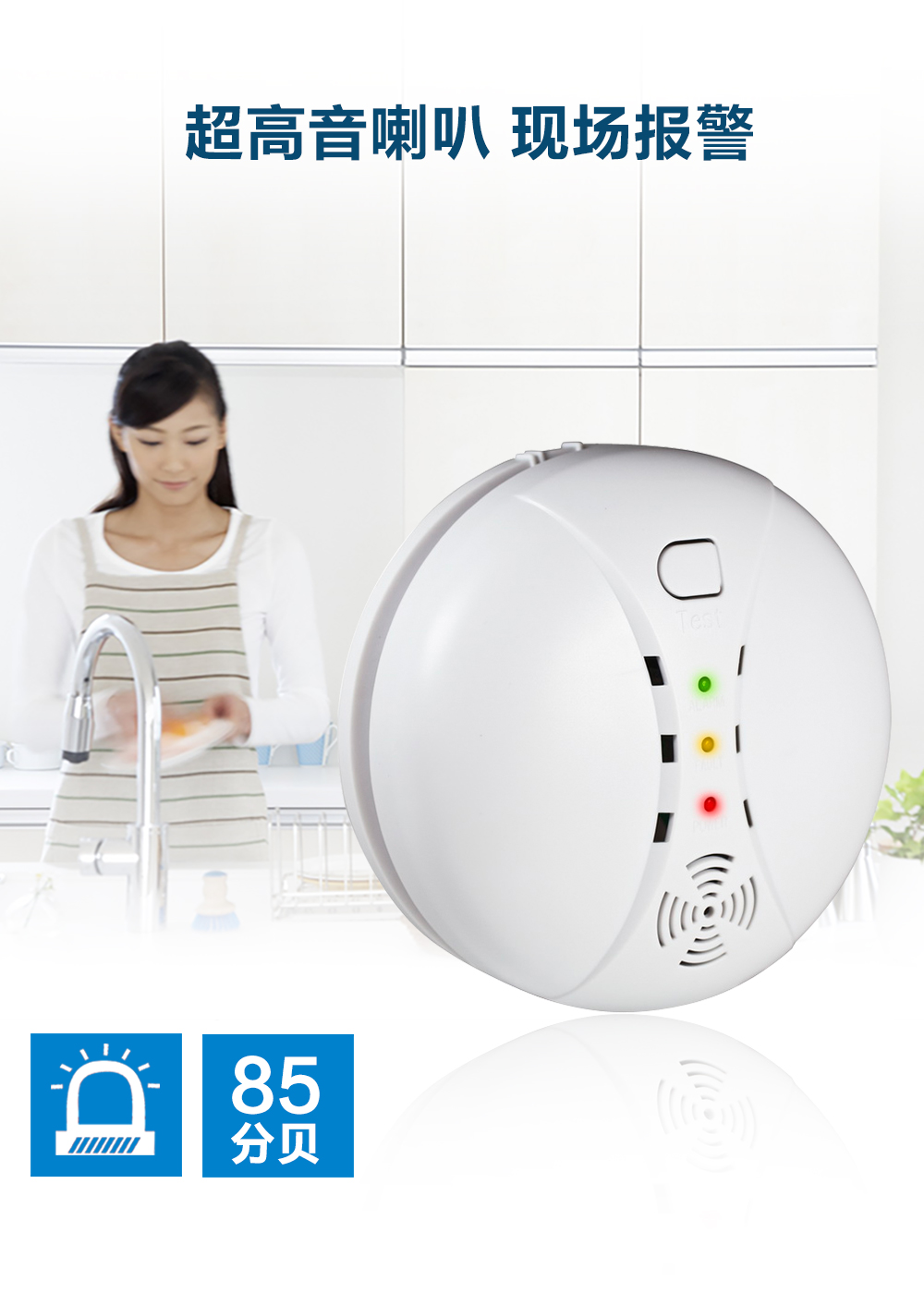 烟雾报警器一直响怎么关掉?烟雾报警器怎么一直响? 烟雾报警器一直响怎么关掉?烟雾报警器怎么一直响?