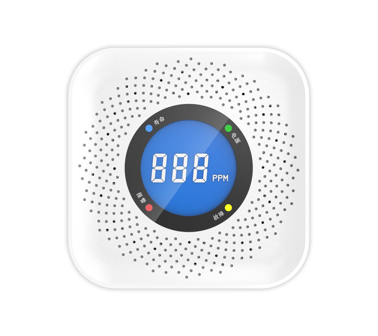 一氧化碳报警器怎么关