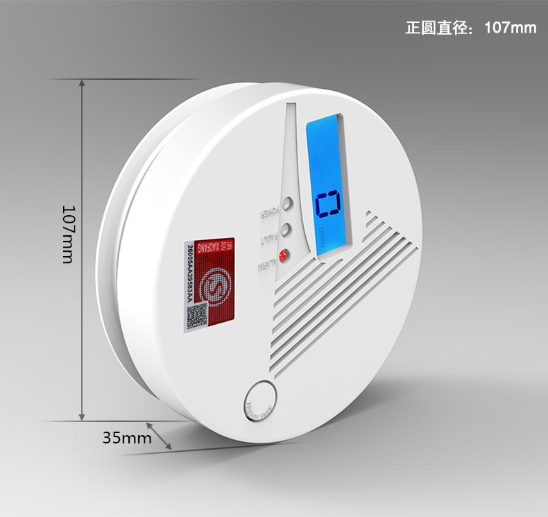 一氧化碳报警器故障问答