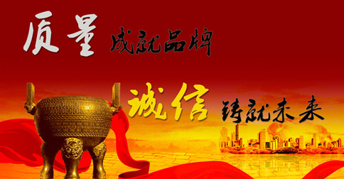 品牌、品质影响消费者对燃气报警器产品的选择! 品牌、品质影响消费者对燃气报警器产品的选择!