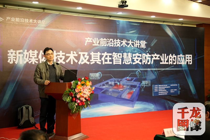 聚焦VR技术 2017“产业前沿技术大讲堂”开讲 聚焦VR技术 2017“产业前沿技术大讲堂”开讲