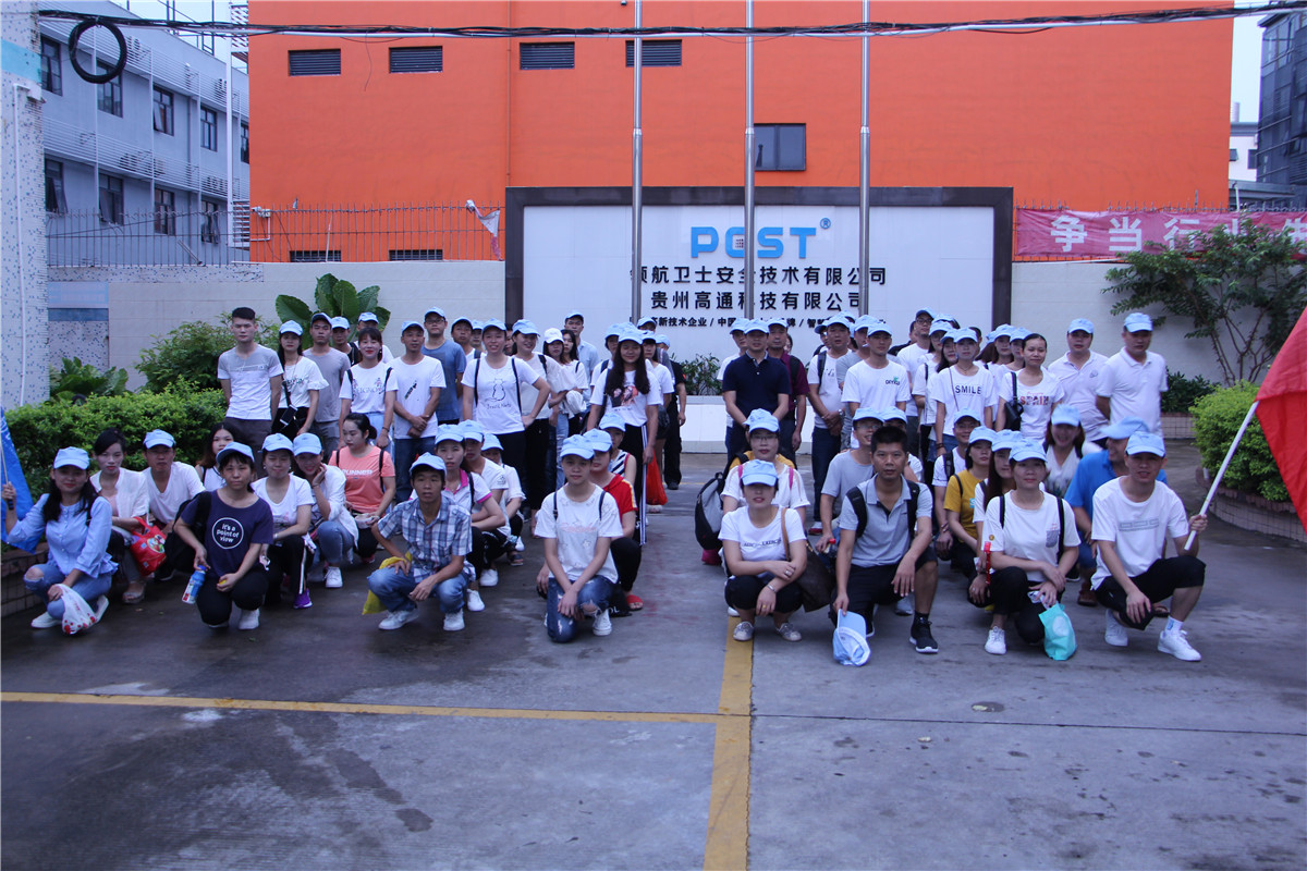 凝聚力量 共筑梦想 2018年深圳PA旗舰厅集团大鹏拓展活动 凝聚力量 共筑梦想 2018年深圳PA旗舰厅集团大鹏拓展活动