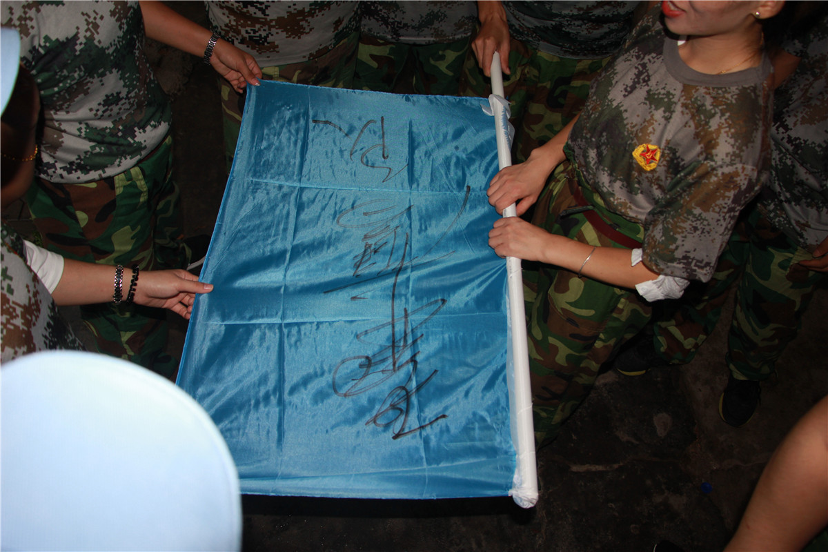 凝聚力量 共筑梦想 2018年深圳PA旗舰厅集团大鹏拓展活动 凝聚力量 共筑梦想 2018年深圳PA旗舰厅集团大鹏拓展活动