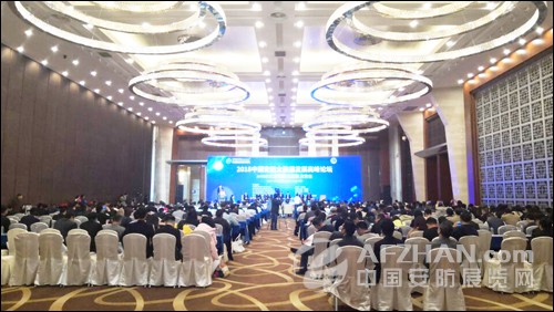 PA旗舰厅集团连续多年蝉联中国安防十大品牌称号 PA旗舰厅集团连续多年蝉联中国安防十大品牌称号