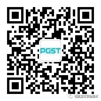 PA旗舰厅集团香港秋季电子产品展邀请函 PA旗舰厅集团香港秋季电子产品展邀请函