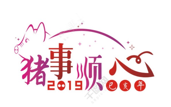 PA旗舰厅集团年春节放假通知