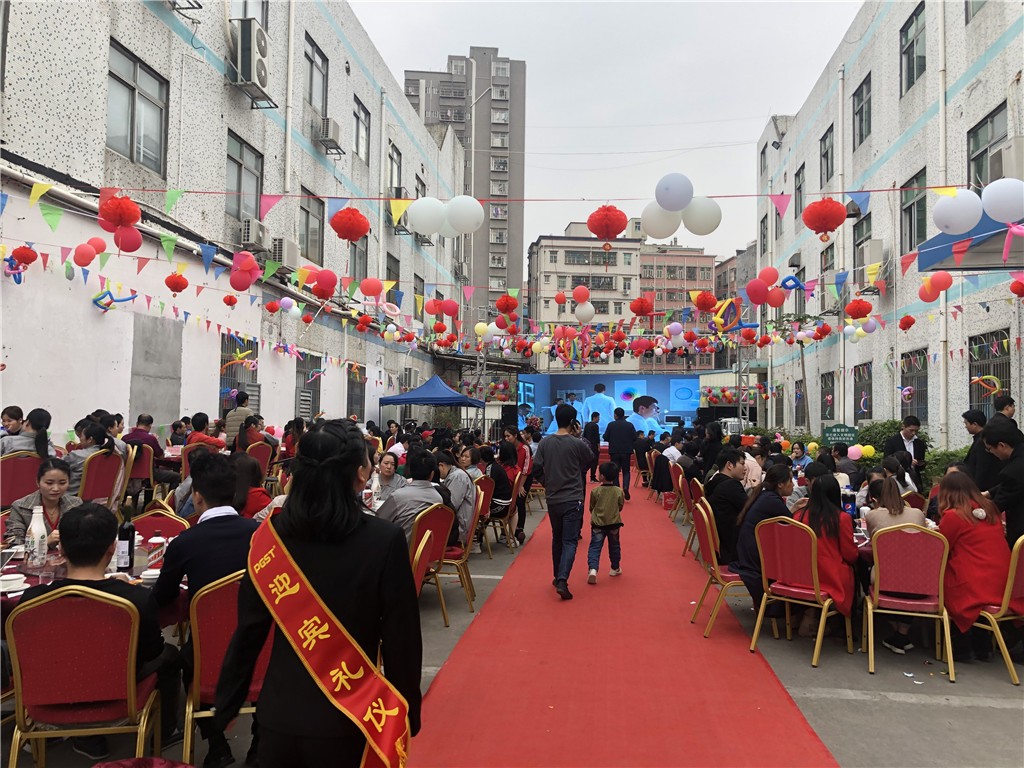 新时代,新征程,新跨越-PA旗舰厅集团新年晚会暨表彰大会圆满举办 新时代,新征程,新跨越-PA旗舰厅集团新年晚会暨表彰大会圆满举办