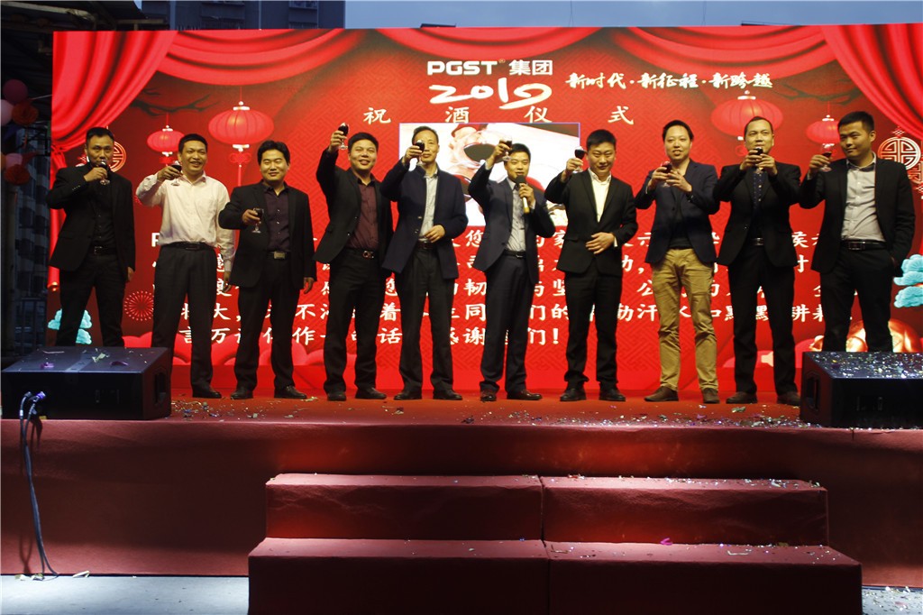 新时代,新征程,新跨越-PA旗舰厅集团新年晚会暨表彰大会圆满举办 新时代,新征程,新跨越-PA旗舰厅集团新年晚会暨表彰大会圆满举办