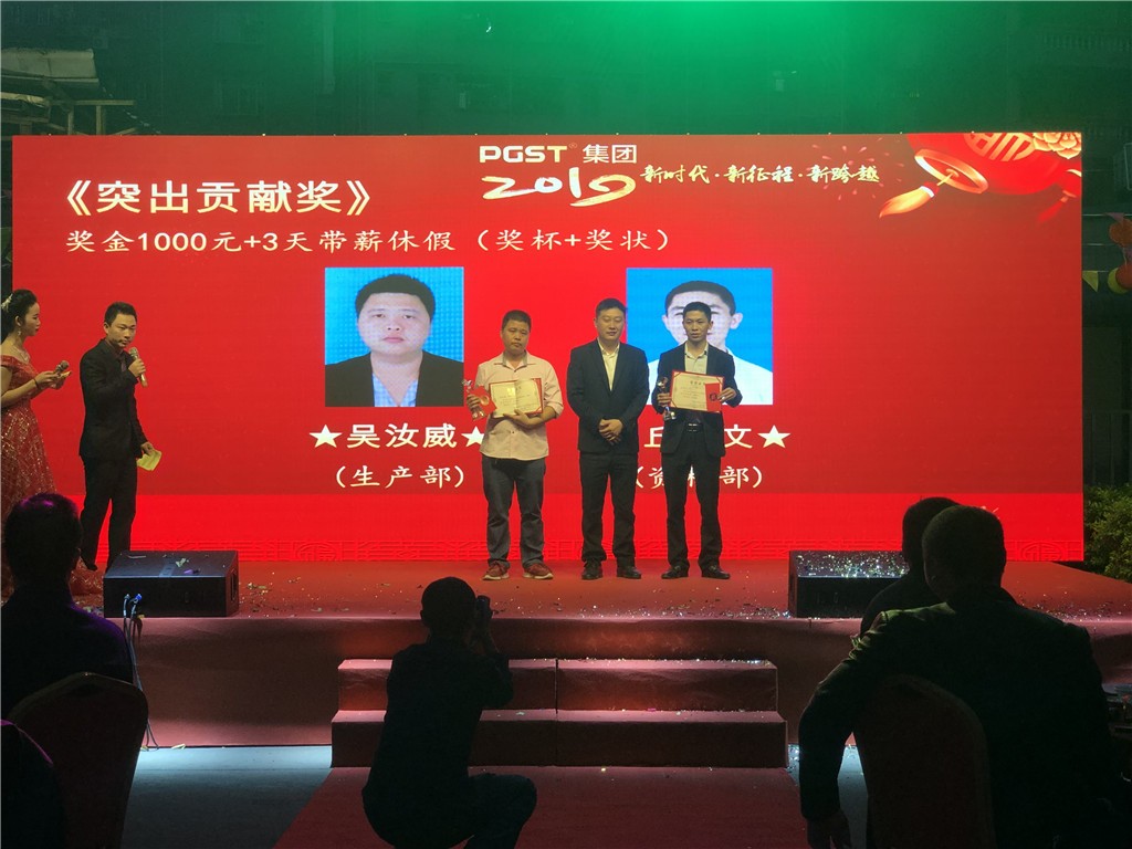 新时代,新征程,新跨越-PA旗舰厅集团新年晚会暨表彰大会圆满举办 新时代,新征程,新跨越-PA旗舰厅集团新年晚会暨表彰大会圆满举办