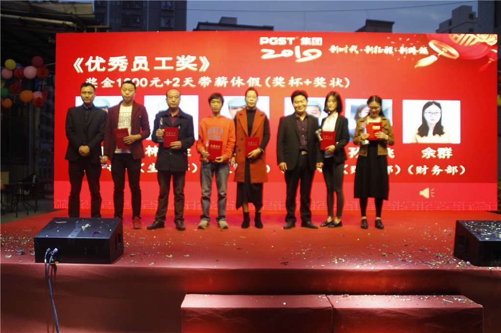 新时代,新征程,新跨越-PA旗舰厅集团新年晚会暨表彰大会圆满举办 新时代,新征程,新跨越-PA旗舰厅集团新年晚会暨表彰大会圆满举办