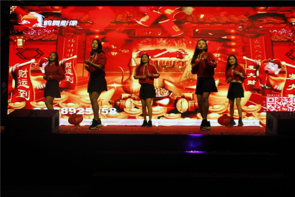 新时代,新征程,新跨越-PA旗舰厅集团新年晚会暨表彰大会圆满举办 新时代,新征程,新跨越-PA旗舰厅集团新年晚会暨表彰大会圆满举办