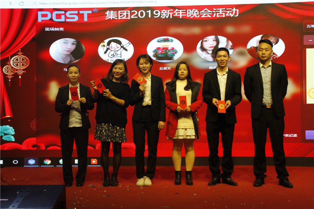 新时代,新征程,新跨越-PA旗舰厅集团新年晚会暨表彰大会圆满举办 新时代,新征程,新跨越-PA旗舰厅集团新年晚会暨表彰大会圆满举办