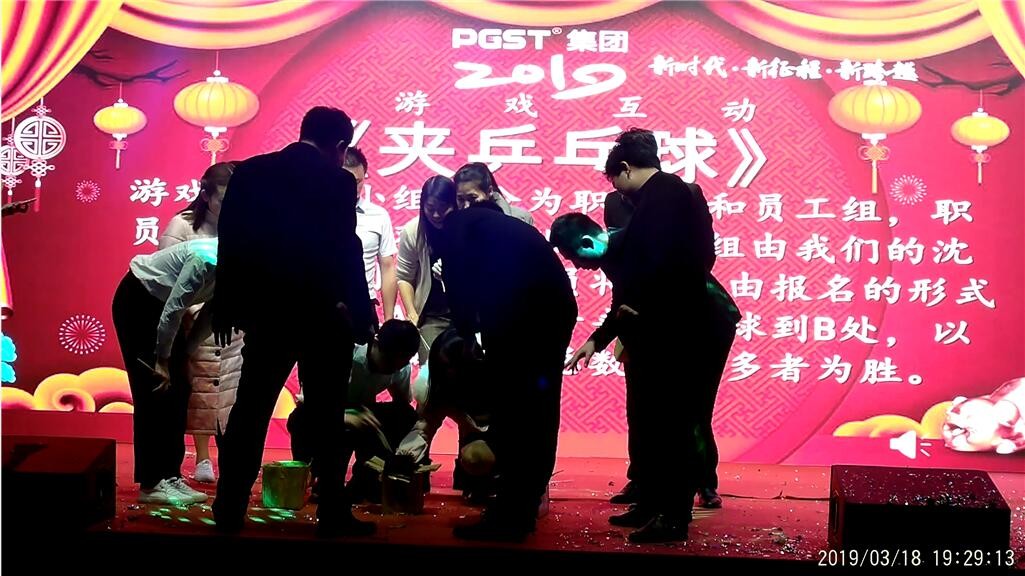 新时代,新征程,新跨越-PA旗舰厅集团新年晚会暨表彰大会圆满举办 新时代,新征程,新跨越-PA旗舰厅集团新年晚会暨表彰大会圆满举办